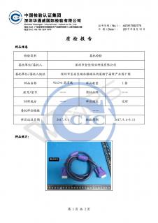 VGA3+6高清線_02