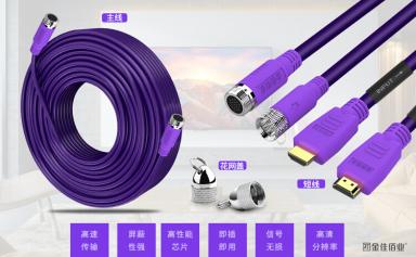 全新設計，工程穿管HDMI線