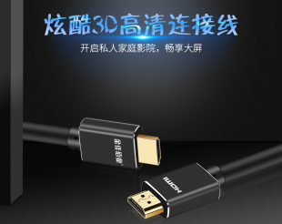 同是HDMI線，為何價格差距這么大?