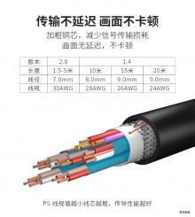 如何從線材上區(qū)分出HDMI線的質(zhì)量問(wèn)題?