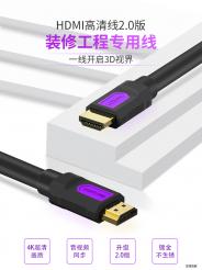 購(gòu)買HDMI高清線時(shí)要注意什么?