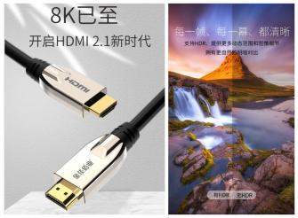 金佳佰業(yè)科普：小白必看——選一根HDMI高清線，你必須知道的6點(diǎn)！