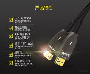 金佳佰業(yè)：光纖HDMI線和銅芯HDMI線的爭論這么多，到底好不好用呢？