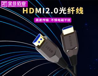【金佳佰業(yè)分析】線材光纖化有什么優(yōu)勢？