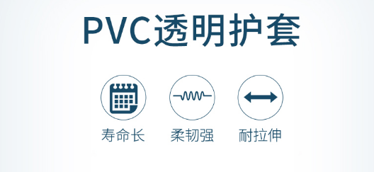 【金佳佰業(yè)科普】線纜保護套對線材有什么作用呢？