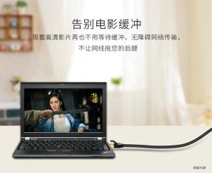 金佳佰業(yè)分析急用的網(wǎng)線(xiàn)不夠長(zhǎng)該怎么辦呢？